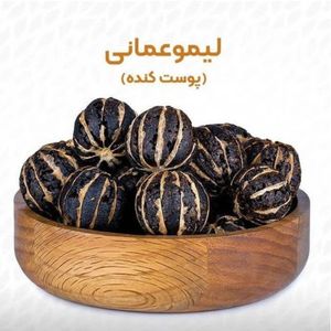فروش اینترنتی لیمو عمانی پوست کنده درجه یک ( 10 عدد)